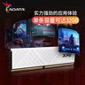 威刚（ADATA）16GB DDR4 3600 台式机内存 XPG-威龙D35 釉白  实拍图
