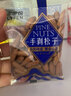来伊份手剥松子新货大颗粒薄壳炒货坚果下午茶小吃小包装休闲零食来一份 手剥松子1小包约18g(巴掌大小) 实拍图
