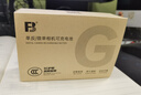 沣标（FB）LP-E6NH佳能单反相机电池智能充电器套装R5 R6 R7 R5C R6M2 5D4 5D3 5D2 90D 80D 70D 6D2 5DSR 实拍图