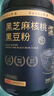 布递0蔗糖粗粮五谷粉黑芝麻糊粉黑枸杞黑桑葚黑米黑豆核桃五黑粉600g 实拍图