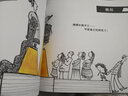 你见过我的龙吗？ 3-6岁（启发出品） 实拍图