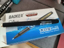 宝克（BAOKE）PC1828 0.5mm大容量中性笔办公水笔磨砂笔杆品质签字笔 黑色 12支/盒 晒单实拍图