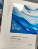 韩束（KanS）护肤品红蛮腰面膜玻尿酸男女补水保湿紧致肌肤美白淡斑送女友礼物 【福利款】爆款面膜3片 实拍图