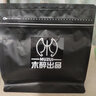 木醉雪巴回纹桶珠面包圈汉堡珠龙扣文玩diy配饰单珠老型珠配饰配件 【木醉专属】回文雪巴珠20-21mm 实拍图