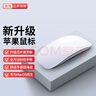 Anskp 适用苹果鼠标无线妙控三代蓝牙MacBook Pro笔记本电脑air/ipad平板可充电 新妙控鼠标【全新妙控功能丨升级定制芯片】 适用二三代无线鼠标Mouse可充电配件 实拍图