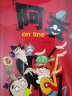【官方正版 可自选】阿衰漫画书全集1-70册 爆笑校园Q版幽默搞笑漫画书小学生7-10岁 61-65（共5册） 实拍图