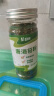 盛源来青海苔粉50g 日式料理撒料章鱼小丸子海苔丝碎紫拌饭多彩DIY寿司 实拍图
