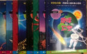科学在闪耀：阿歇特儿童科普小百科（套装全8册） 7-10岁 童立方出品 实拍图