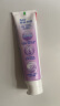 高露洁（Colgate）360°玻尿酸精粹养龈3+3牙膏牙刷套装（新老包装随机发货） 实拍图