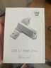 移速（MOVE SPEED）256GB苹果手机u盘 Lightning USB3.2 双接口电脑U盘 官方MFI认证扩容备份 酷客系列  实拍图