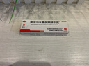 白云山 复方醋酸地塞米松乳膏 10g 皮炎平 官方店 皮肤过敏瘙痒止痒红肿 OTC亰东大药房 1盒【第二件减7元】【活动款】 实拍图
