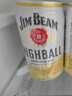 金宾（Jim Beam）嗨棒波本威士忌柠檬味配制酒预调酒350ml*6 实拍图