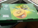 佳沛（zespri）新西兰阳光金奇异果16-18粒原箱单果重约175-233g水果猕猴桃 实拍图