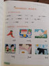 小学英语同步字帖 五年级上册英语练字帖 配合小学英语课本同步使用 每日一练规范书写 同步课本 英汉互译 词句临写有声伴读 彩色印刷 大字 宽行距 实拍图