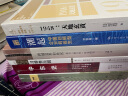 权力结构、政治激励和经济增长：基于浙江民营经济发展经验的政治经济学分析 实拍图