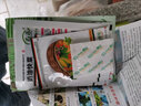 寿禾油菜种子矮脚上海青梗菜蔬菜小白菜快菜夏秋寿光蔬种籽四季青菜 寿禾奶油快菜种子约800粒 实拍图
