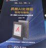 昇腾AI处理器架构与编程 深入理解CANN技术原理及应用 华为智能计算技术丛书 实拍图