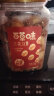 百草味兰花豆盐焗味500g 罐装炒货蚕豆坚果干果休闲零食小吃 实拍图