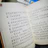 中国神话故事注音全彩1-10卷（中国小学生基础阅读书目推荐版本）   暑期阅读课外阅读推荐 实拍图