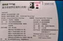 福来恩（FRONTLINE）法国进口体外驱虫药宠物金毛泰迪小中大型犬幼犬除去蜱虫跳蚤犬用 犬用1.34ml三支+犬心保中型犬三粒【季度套餐】 实拍图