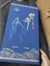水长东20年一等野山参约8g 东北特产长白山人参 送父母滋补礼盒泡酒煲汤 实拍图