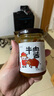 易佰福牛肉酱拌面拌饭酱不辣调味酱料下饭菜自制牛肉酱夹馍210g 香辣2瓶 实拍图