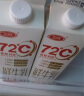 三元 72℃鲜牛乳950ml 全脂鲜牛奶 屋顶包 生鲜 实拍图