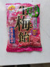RIBON梅子硬糖106.5g糖果日本进口生梅糖生梅饴水果糖休闲零食结婚喜糖 实拍图