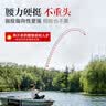 北溟鱼鲫二代鱼竿鲫鱼竿超细超轻28调碳素钓鱼竿手杆台钓竿 5.7m 鲫二代-28调 实拍图