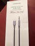 绿联 MFi认证苹果aux车载音频线 Lightning转3.5mm转换线数据线通用iPhone14/13/12/11Pro/XR/7/8Plus 实拍图