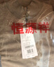 恒源祥毛衣男秋冬半高领薄款针织衫上衣 51QK2102 中咖 175/92A  实拍图