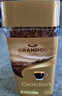 格兰特（GRANDOS）黑咖啡德国原装进口速溶咖啡粉咖啡豆无蔗糖添加零脂27年5月到期 经典黑咖啡100g 1瓶/袋 实拍图