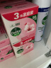 滴露（Dettol）健康香皂滋润倍护3块装 抑菌99% 肥皂洗手洗澡男士女士儿童通用 晒单实拍图