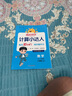 阳光同学 2025秋新计算小达人 数学 二年级上册五四青岛版同步教材练习册计算口算题训练作业本 实拍图