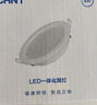 正泰（CHNT）LED筒灯客厅卧室过道嵌入式天花灯铝材4W三档调色开孔7.5-8.5cm 实拍图