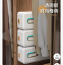 欧轩 壁挂式分格内衣收纳盒三合一袜子内裤文胸抽屉式家用衣柜整理 7203内衣收纳盒*1 实拍图