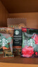星巴克（Starbucks）挂耳咖啡 便携式滴滤进口美式黑咖啡粉手冲挂耳咖啡 派克+佛罗娜组合 实拍图