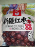汇诚 哈密枣 新疆特产贡枣干果休闲零食 泡茶 煲汤精品 新疆哈密枣500g*5袋 实拍图