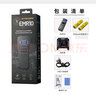 奈特科尔（NITECORE）EMR10 便携式户外驱蚊器随身超声波驱虫防蚊虫灭蚊神器家用露营 EMR10套装【含两节NL2150电池】 实拍图