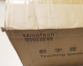 Misotech 明硕M300壁挂教学音箱扩音器 有源多媒体电脑音响台式K歌教室会议投影仪音箱对箱 标准版不带蓝牙 实拍图