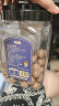 憨豆熊 夏威夷果1.1KG罐装 年货奶油味每日坚果仁干果类零食小吃特产 晒单实拍图
