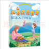 儿童尤克里里基础入门教程 ukulele乌克丽丽自学入门教材零基础初学者入门尤克里里乐曲弹唱成人儿童教材书籍 实拍图