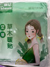 赛亿暖宝宝暖贴艾草益母草生姜大姨妈生理期热敷贴暖腰暖腹保暖帖30片 实拍图