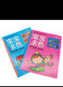 小红花3-6岁涂色书+宝宝涂色4-6岁（全12册）儿童画画本宝宝涂色绘本书幼儿园涂鸦填色图画绘画册套装 实拍图