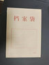 三益档案 100个档案袋牛皮纸加厚大号进口文件袋批发资料分类纸质投标袋合同收纳办公用品事务所定制档案袋 20cm侧宽【10个】350g进口纸 实拍图