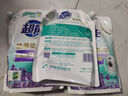 超能植萃低泡(时尚炫彩)洗衣液薰衣草香味持久留香家用整箱实惠袋装 【6斤】植萃洗衣液1kg*3袋 实拍图