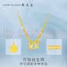 周大生黄金项链绞丝锁骨链素金链经典生日礼物送女友 43cm-4.03g 实拍图