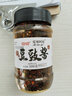 酷唷浏阳豆豉500克湖南特产农家原味干豆豉蒸鱼炒菜下饭菜调味品调料 浏阳辣椒豆豉酱500克 实拍图