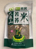 航飞苦荞 四川大凉山西昌苦荞麦 航飞苦荞米500g 大凉山特产粗粮食品 航飞苦荞米500g*1袋 实拍图