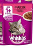 伟嘉（whiskas）妙鲜包 宠物猫零食 成猫湿粮软包 混合口味成猫湿粮85g*12包 实拍图